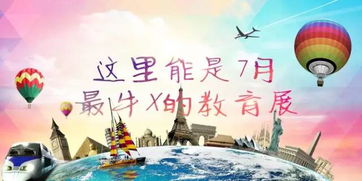 留學(xué)三大困擾？旅行社服務(wù)網(wǎng)點(diǎn)一站式解決