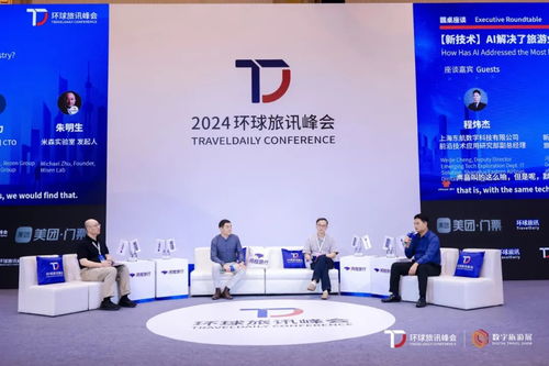 旅游業AI 顛覆傳統旅行社，還是催生新型服務生態？