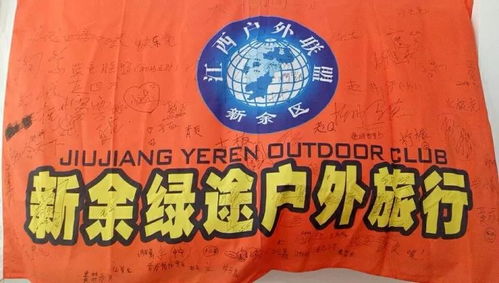 眾程旅行社公園南村店盛大開業(yè)，誠(chéng)摯歡迎新老朋友光臨