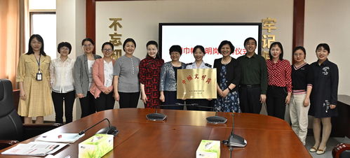 巾幗建功展風采 數(shù)字賦能促發(fā)展——湖南省稅務(wù)系統(tǒng)婦聯(lián)舉辦“全國巾幗文明崗”授牌儀式