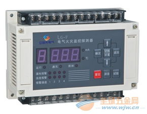 西安立恒光電氣供應火災監測器PMAC503C 守護安全的關鍵衛士